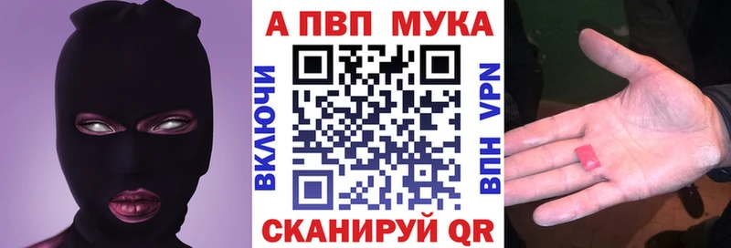 Alfa_PVP СК КРИС  Купить закладки  Райчихинск 