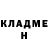 Кетамин VHQ love yua