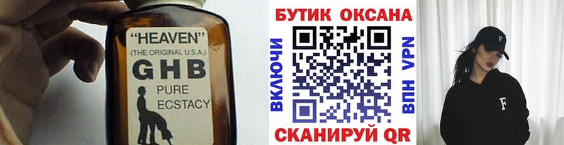 БУТИРАТ BDO 33%  Купить  Райчихинск 