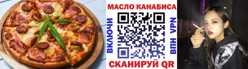 Печенье с ТГК марихуана  Купить закладки  Райчихинск 