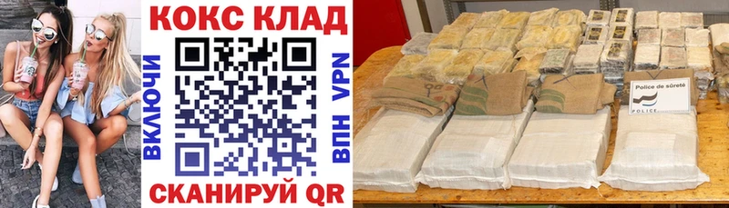 COCAIN Эквадор  Купить закладки  Райчихинск 