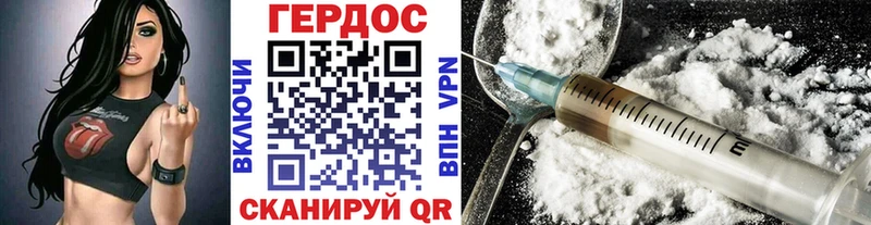 Героин хмурый  Купить где  Райчихинск 