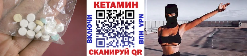 КЕТАМИН ketamine  Купить закладки  Райчихинск 