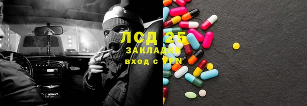 a pvp Богородск