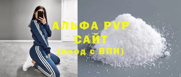 прущие грибы Бугульма