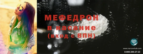 mdma Богданович