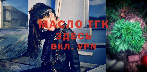 mdma Богданович
