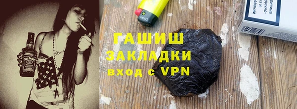 прущие грибы Богородицк