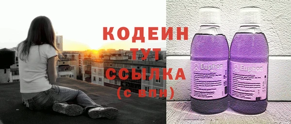 синтетический гашиш Бородино
