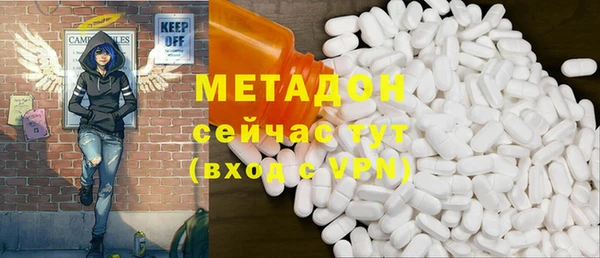 синтетический гашиш Бронницы