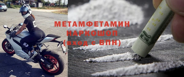синтетический гашиш Бородино