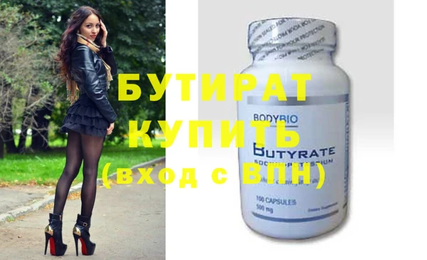 прущие грибы Богородицк