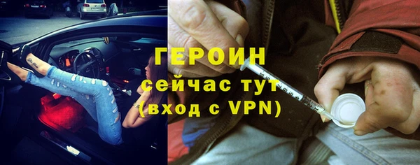 a pvp Богородск