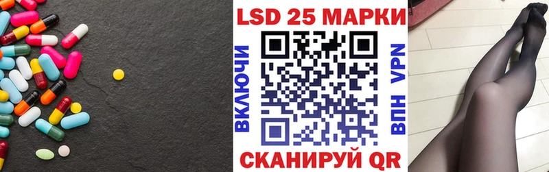 Лсд 25 экстази ecstasy  Купить закладки  Райчихинск 