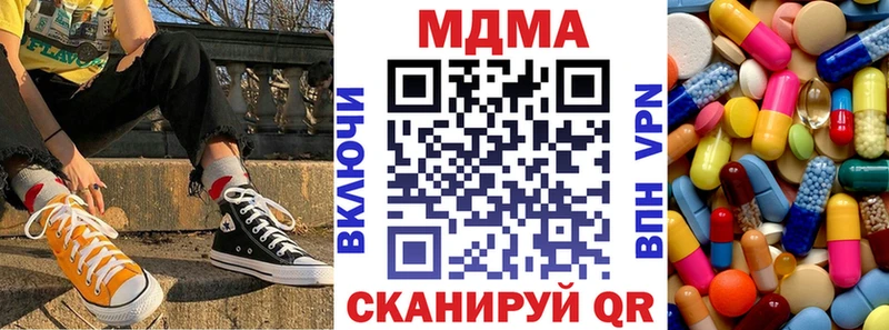 MDMA Molly  Купить  Райчихинск 