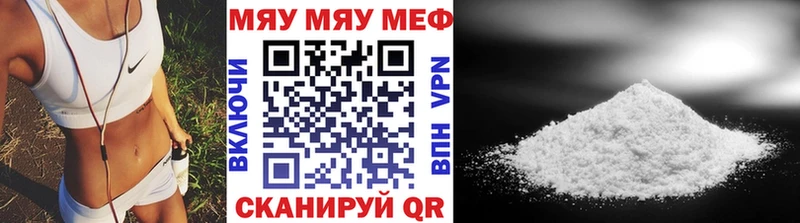 Меф VHQ  Райчихинск 