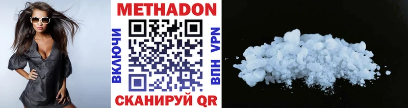 Купить закладки  Райчихинск  Метадон VHQ 
