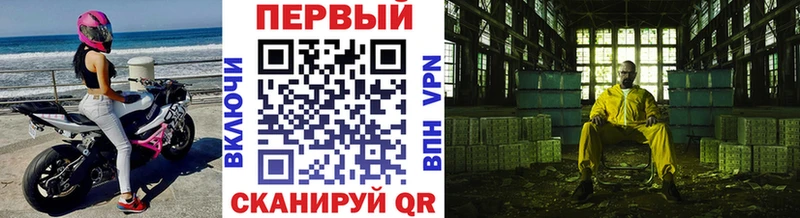 МЕТАМФЕТАМИН витя  Купить  Райчихинск 