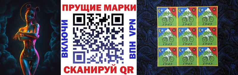 Купить  Райчихинск  Наркотические марки 1,5мг 